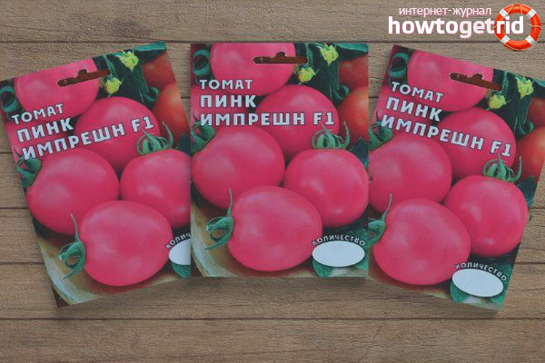 Tomato Pink Impression